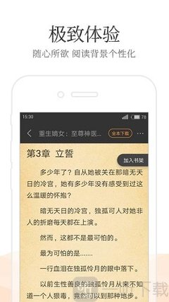 天博电竞app